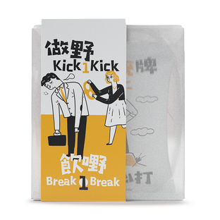 花果茶魔法系列｜「做嘢Kick1Kick 飲嘢Break1Break」｜花果茶禮盒