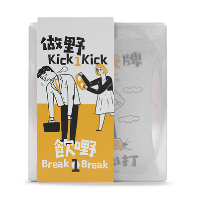花果茶魔法系列｜「做嘢Kick1Kick 飲嘢Break1Break」｜花果茶禮盒